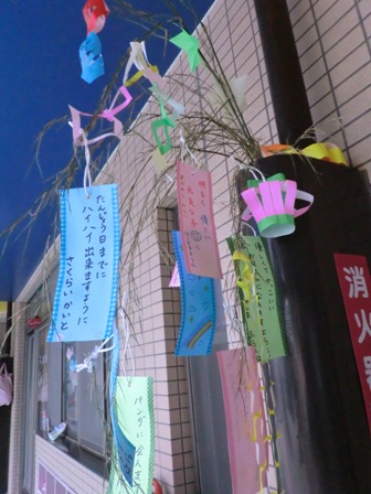 07 7月 2012 緑ヶ丘保育園 東京都武蔵村山市 笑顔がはじける